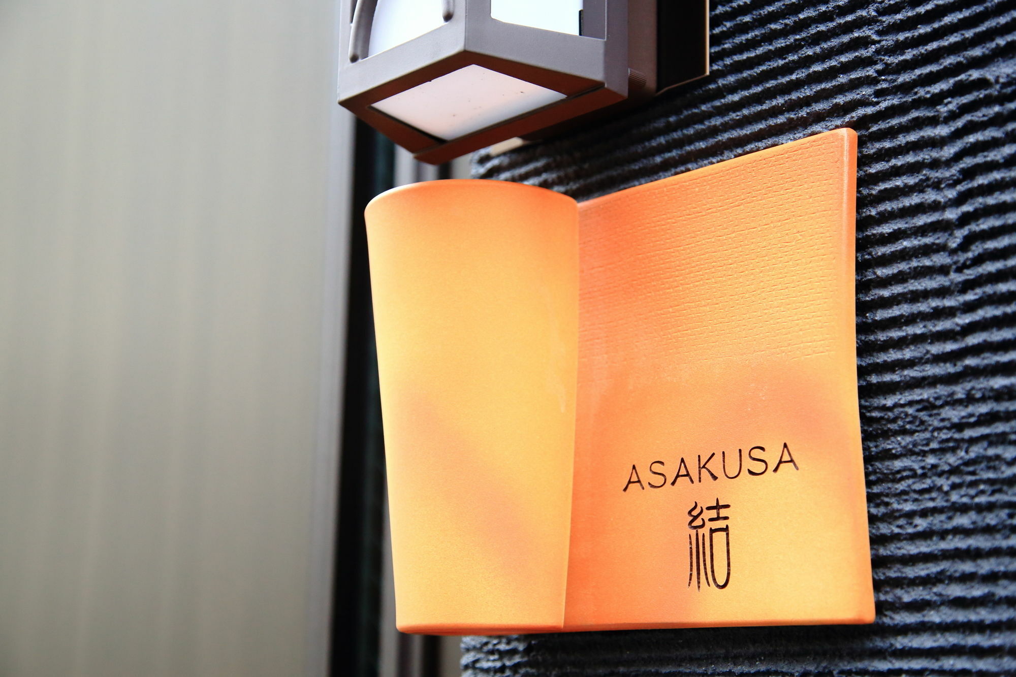 Coto Tokyo Yui Asakusa Екстер'єр фото